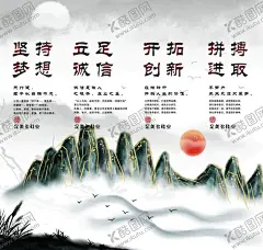 企业文化竖幅挂画 【酷图网】竖幅,展板,挂画,励志,文化,海报