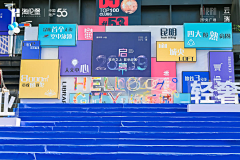 <sunny>采集到活动布置