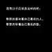 纹刀·阿树