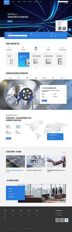 七七sun～采集到web端-官网