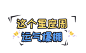 星座卡通手绘可爱条漫长图