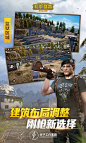 和平精英游戏海报banner吃鸡封面绝地求生刺激战场大吉大利晚上吃鸡游戏海报_@宇飞视觉