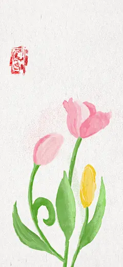 花插画手绘 小素材