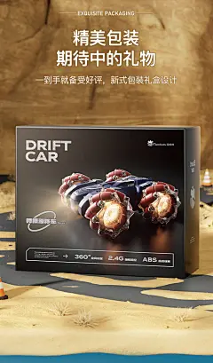 淘嘟嘟儿童遥控车玩具漂移电动翻滚特技四驱车越野男孩礼物玩具-tmall.com天猫