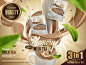 咖啡伴侣 功能饮料  饮料酒水 饮料海报设计aicb046031668