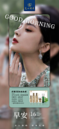 早安