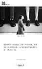 感到拥有的一切在流逝，这是一件可怕的事。如果没有什么永恒的东西，人们就只能用寻找的愿望与这一切联系在一起。 from《马尔多罗之歌》 ​​​​