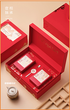 舌甘い采集到礼盒