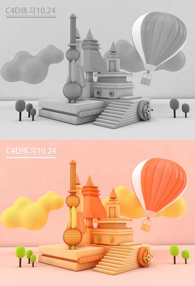 c4d练习