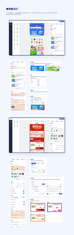渝小芒采集到作品集--app