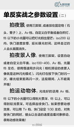 1jQdMlwA采集到知识