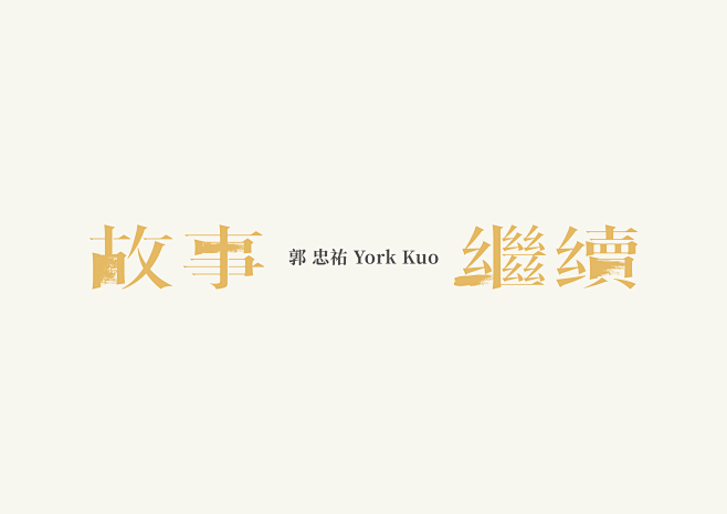 Logotype_vol.08