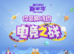 泥融沙暖的午后采集到B-banner(电商）