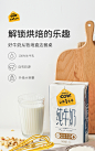 认养一头牛全脂纯牛奶 1L*2盒*1箱 高钙早餐奶 网红牛奶-tmall.com天猫