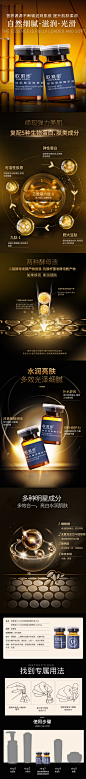欧雅密幼肌焕肤精华液+幼肌赋活焕肤粉详情