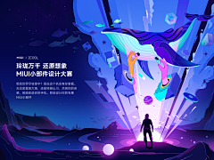 素材的搬运工采集到电商banner