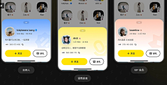 DDDa_a采集到app