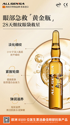 Qmi-peng采集到医疗美容