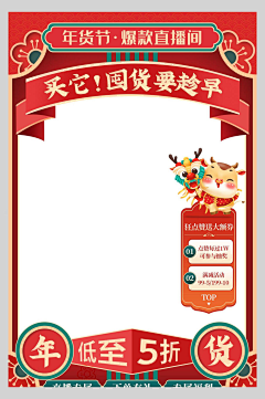 大圆小丸采集到国风