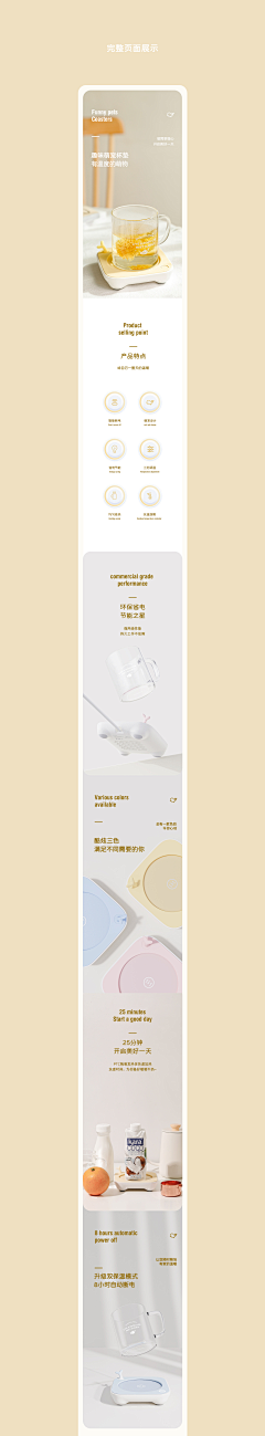 大、帅、哥、采集到垫子