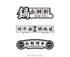 Hi果果儿采集到图形