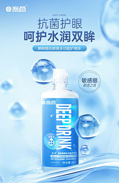 今晚唔食饭采集到美瞳