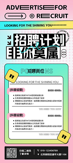花什么生采集到平面视觉参考/素材（海报/h5/UI等）
