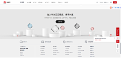 咸鱼抢不到采集到网站