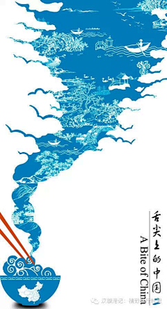 yunduan6采集到创意设计