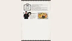 日式菜单,面馆菜单,日式拉面海报设计,菜单篇,餐厅VI设计,餐厅logo设计,餐饮,欣赏,深圳,广州,北京,上海,视觉餐饮