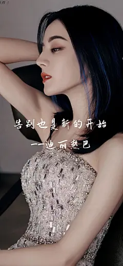 美女高清壁纸-迪丽热巴-今日头条