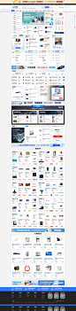 河姆渡B2B电子商务平台官网_中国智能建筑网站_专注弱电安防智能化