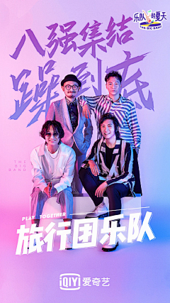 十一——采集到海报banner