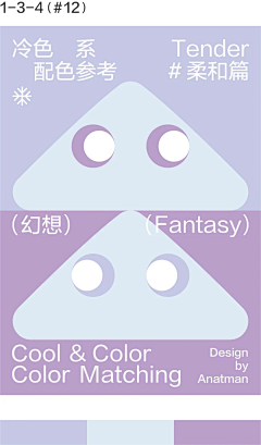 云毛毛雨采集到enm / colorful / beauty