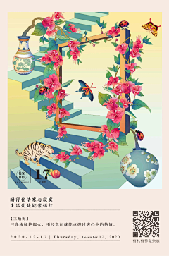肖大湿哥采集到鹤舞白沙