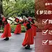 紫竹院广场舞