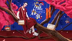 庄洛复古中国风服饰女装banner海报设计