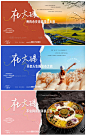 仙图网-大理旅游文旅广告展板