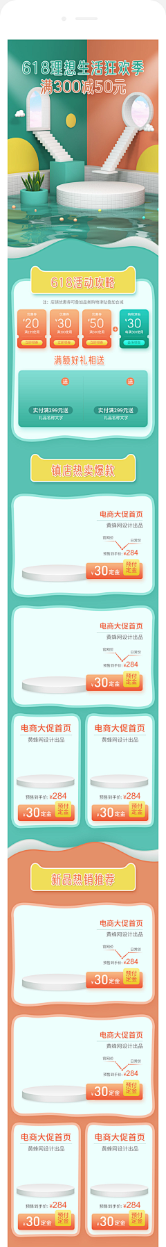 鸣人姗采集到618