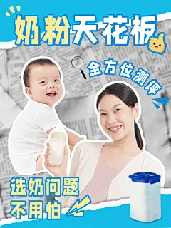 母婴攻略测评人像抠图撕纸拼贴小红书封面aigc