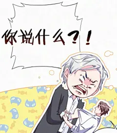 哪里来的大宝贝表情包