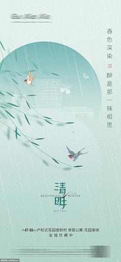 你留没有雨---采集到节日微图