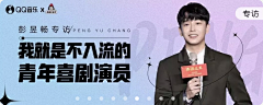 likexin007采集到banner