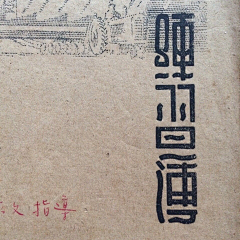 Epolly_myself采集到字体设计（应用）