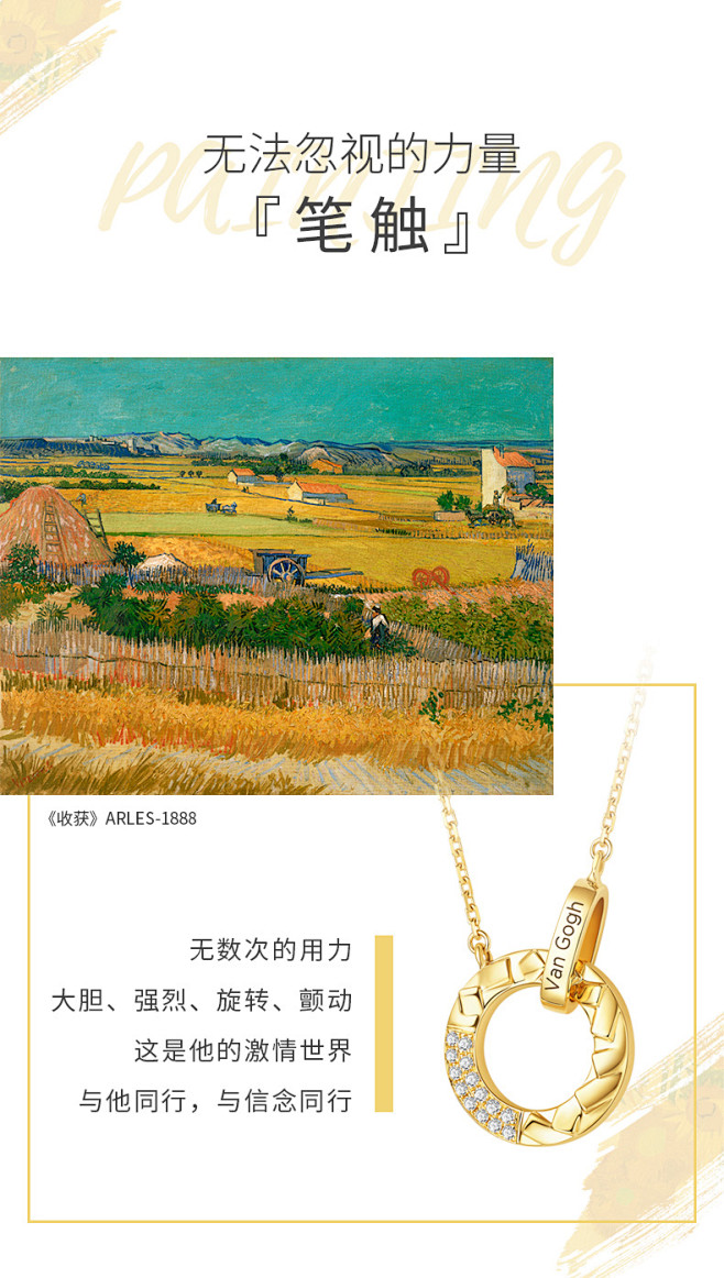 周大生钻石18K黄金吊坠小麦圆环复古挂坠...