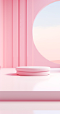 C4D Minimalist Stage Design White to Pink Gradient OC Renderer Linear Illustration Soft Tranquility Small Fresh