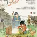 @茶颜悦色官方微博 的个人主页 - 微博