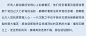 凰權
卷四 · 朝天子