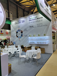 risingland采集到活动展会