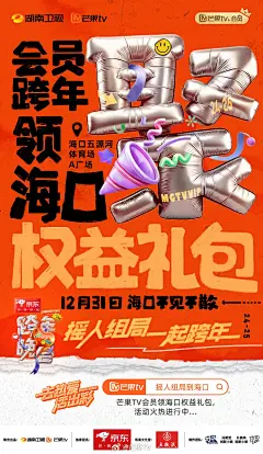 最新微博 - 首页 - 微博